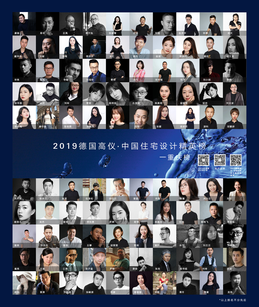 重庆榜单海报的副本.png 重庆榜单海报的副本.png