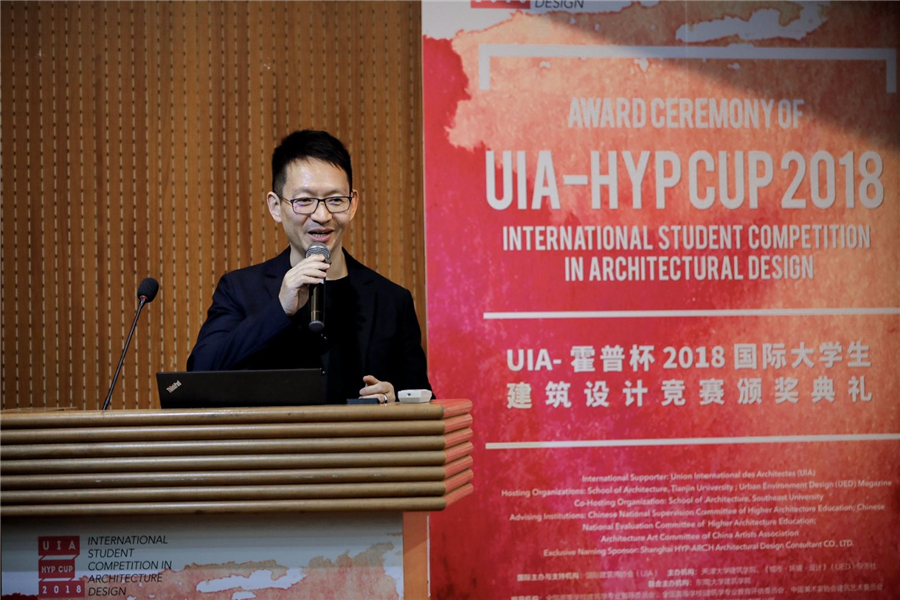 资讯 | 2018 UIA-霍普杯竞赛颁奖礼全纪实暨《当代建筑教育》创刊编委会成功举办—新浪地产