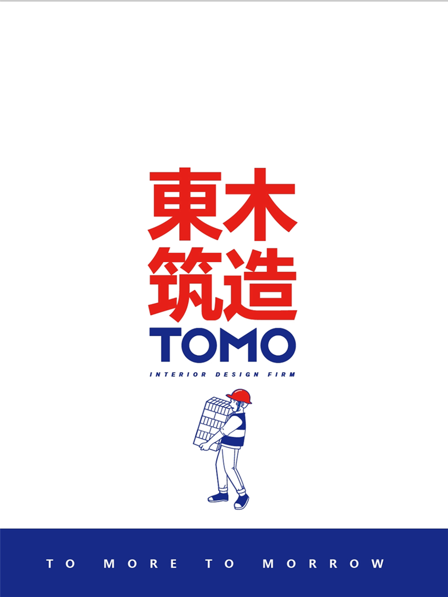 44 TOMO 東木筑造 logo.png
