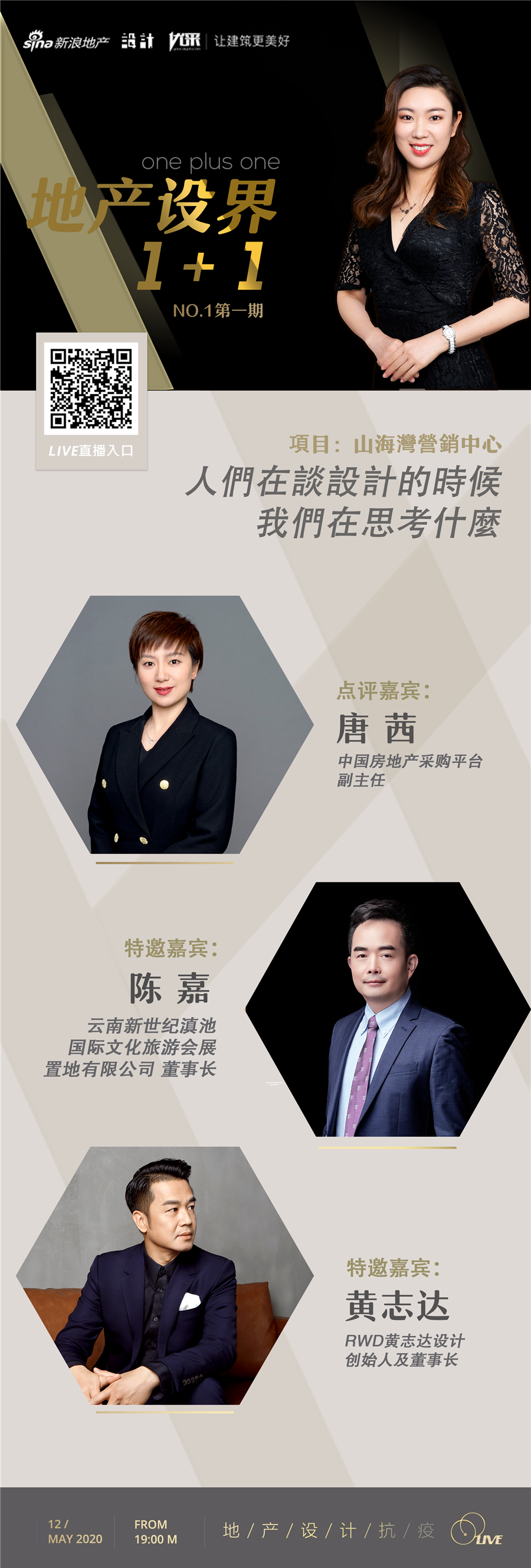 微信图片_20200513185338.png