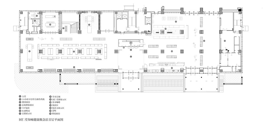 1同仁堂知嘛健康空间首层平面图.JPG 1同仁堂知嘛健康空间首层平面图.JPG
