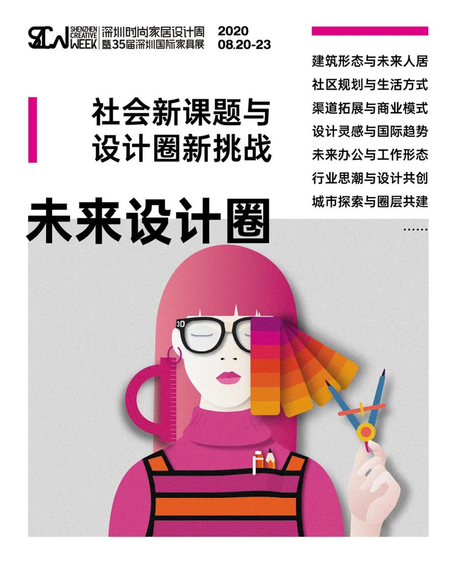 微信图片_20200715090241.jpg