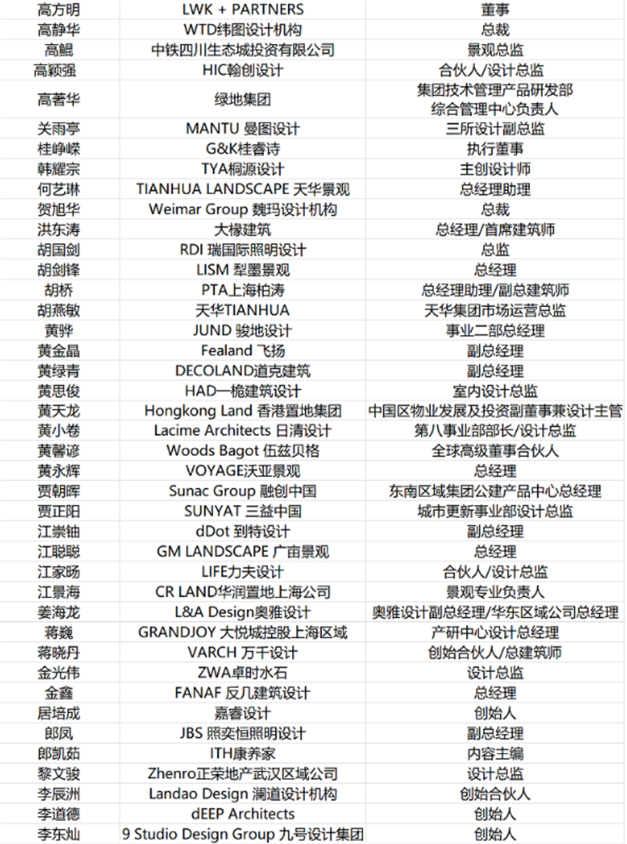 微信图片_20200921172237.png