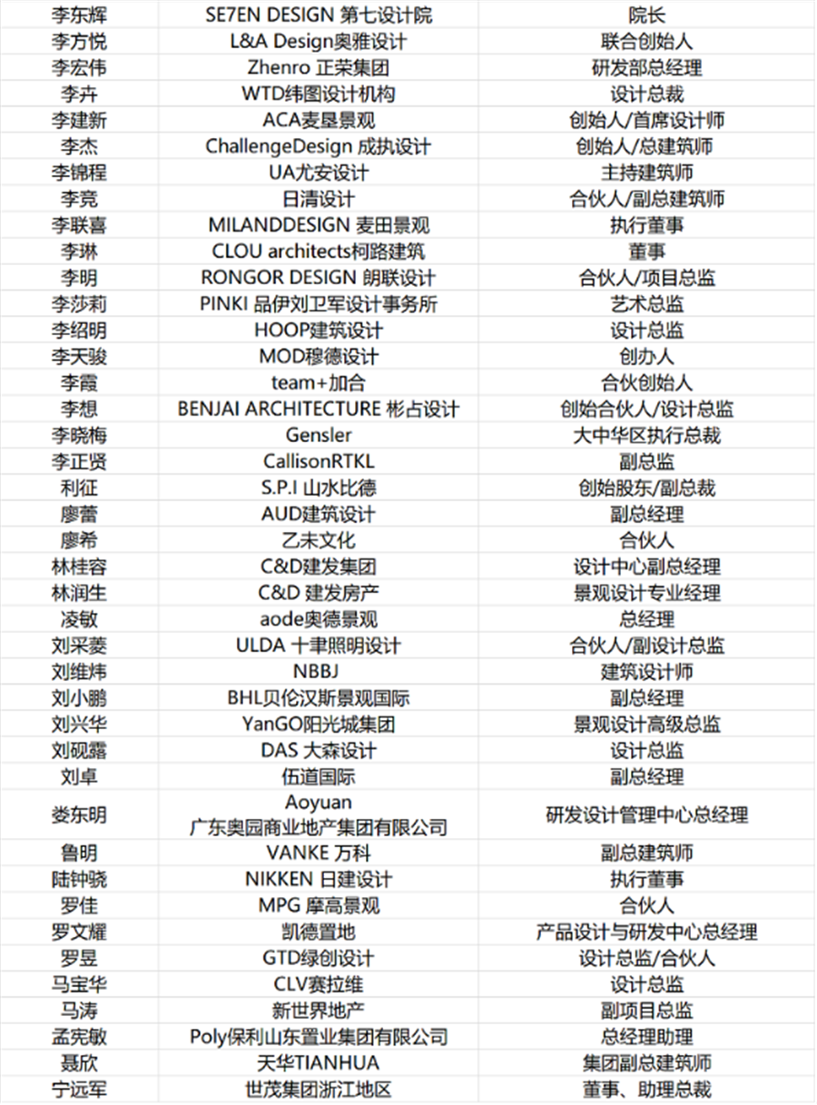 微信图片_20200921172239.png