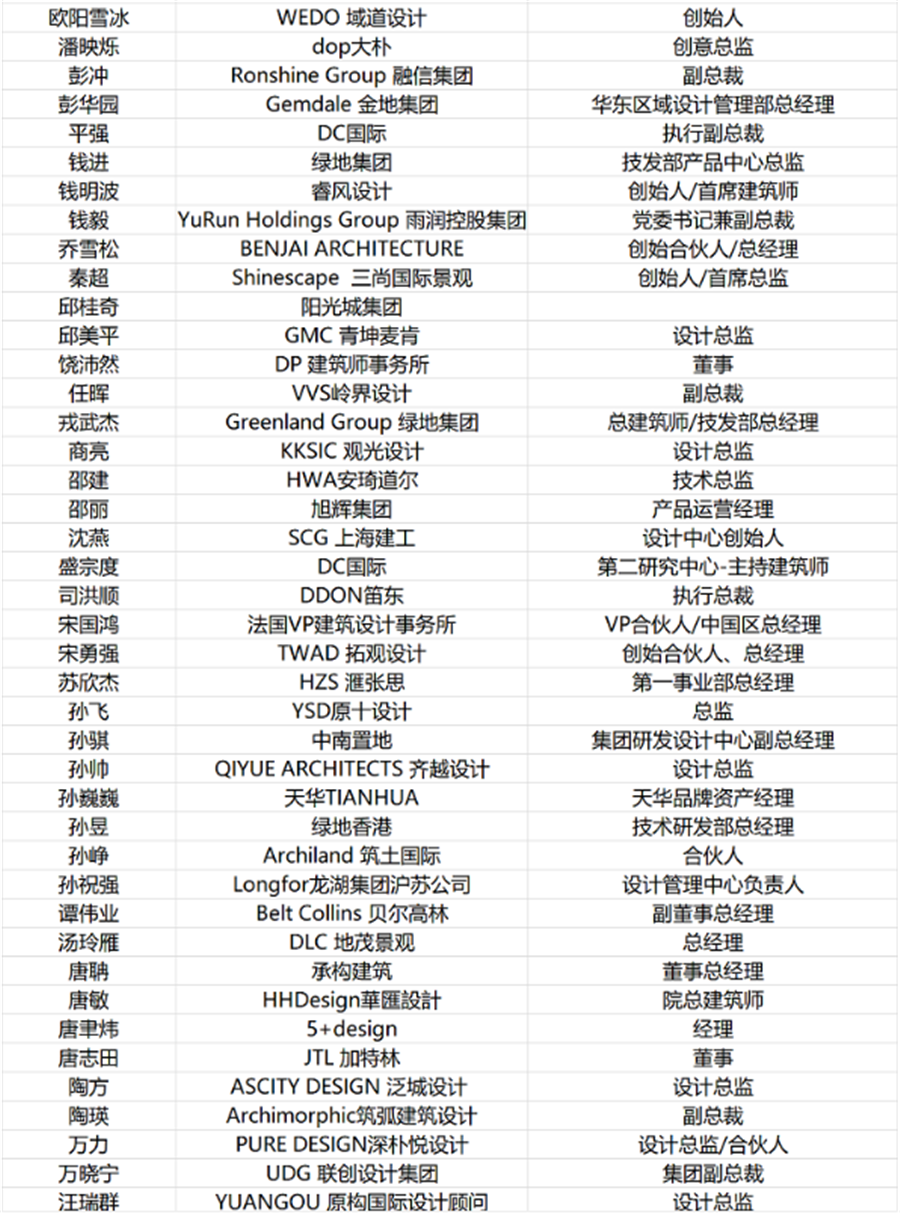 微信图片_20200921172246.png