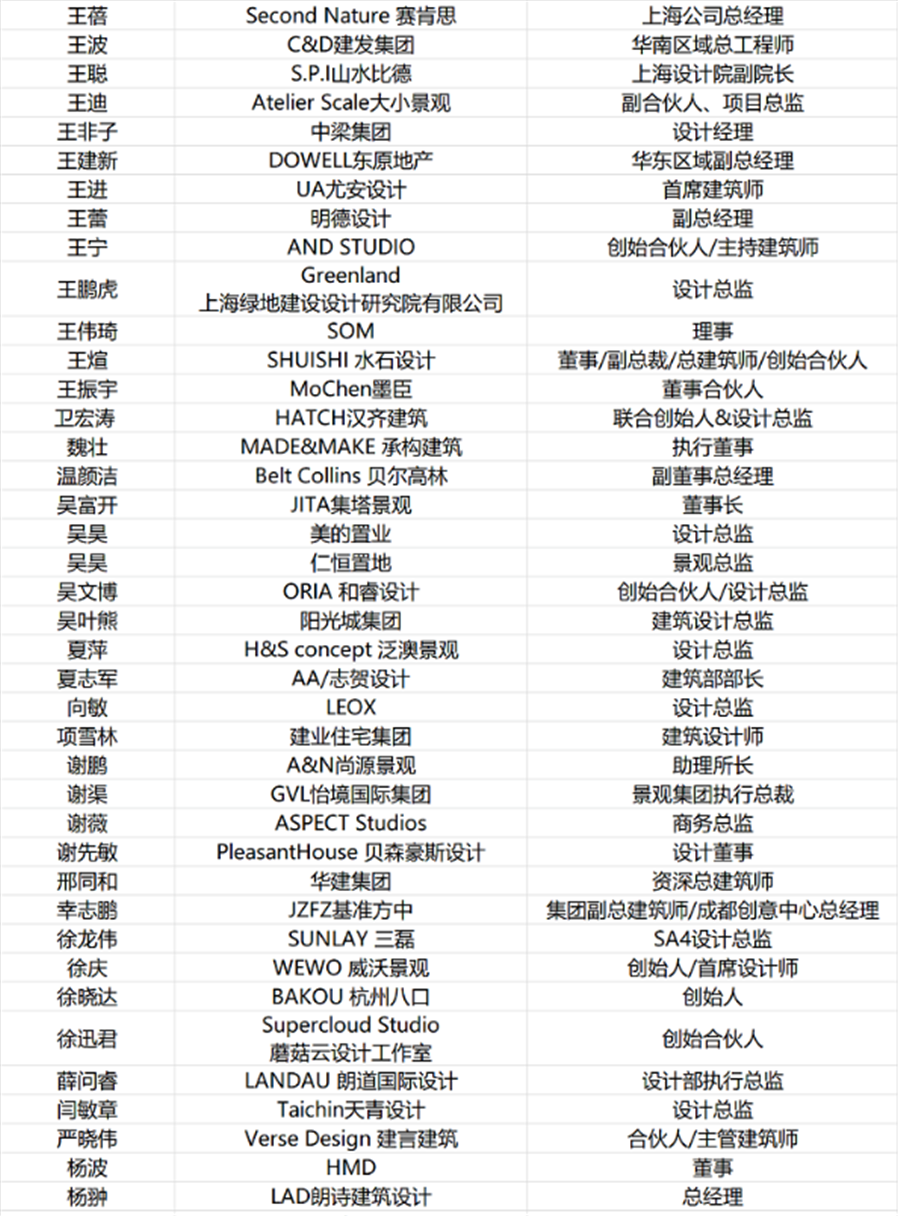 微信图片_20200921172249.png