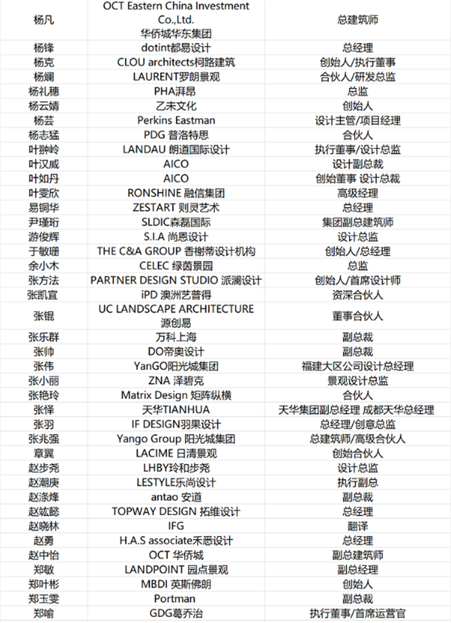 微信图片_20200921172252.png