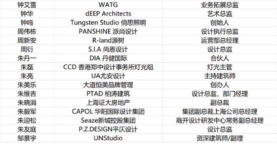 微信图片_20200921172255.png
