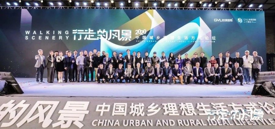 资讯 | 2020年12月29日,对于中国设计行业而言,一定是值得记住的重要一天!—新浪地产
