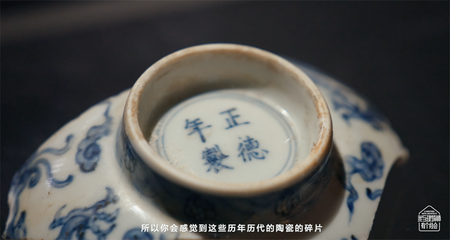 景德镇御窑博物馆 陶瓷  ©I-TALK.png