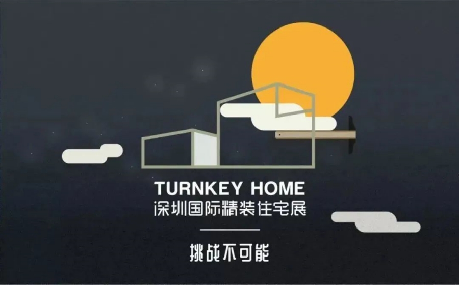 资讯|大道恒美助深圳精装住宅展实现在专业领域的传播度—新浪地产