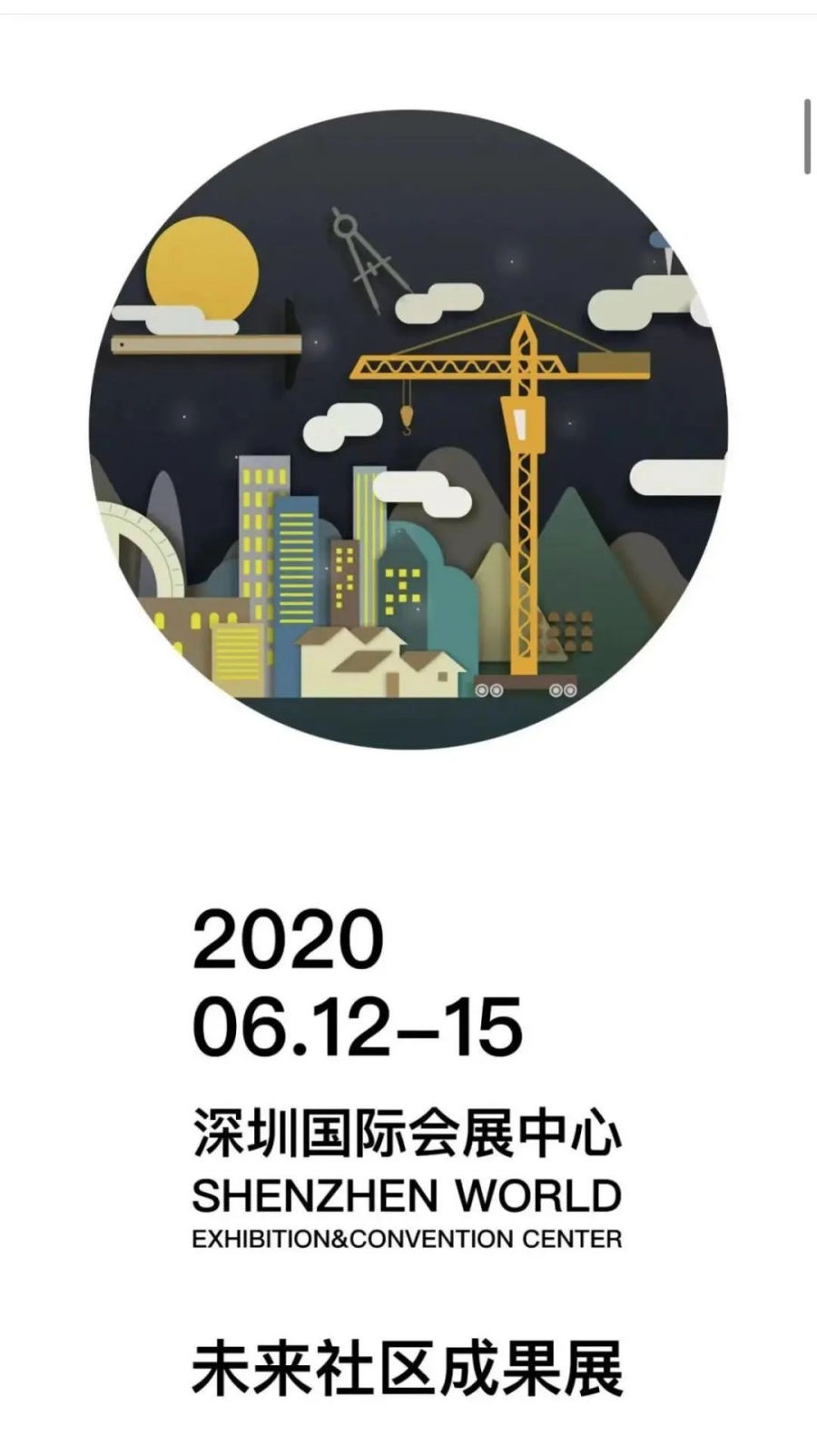 资讯|大道恒美助深圳精装住宅展实现在专业领域的传播度—新浪地产