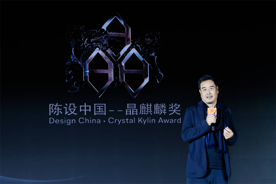 配图6-颁奖典礼-王中会长致辞-.jpg