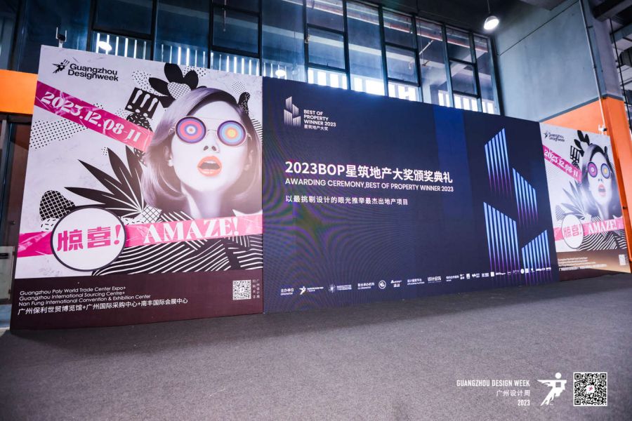 资讯 | 2023BOP 星筑地产设计大奖——向往美好生活—新浪地产