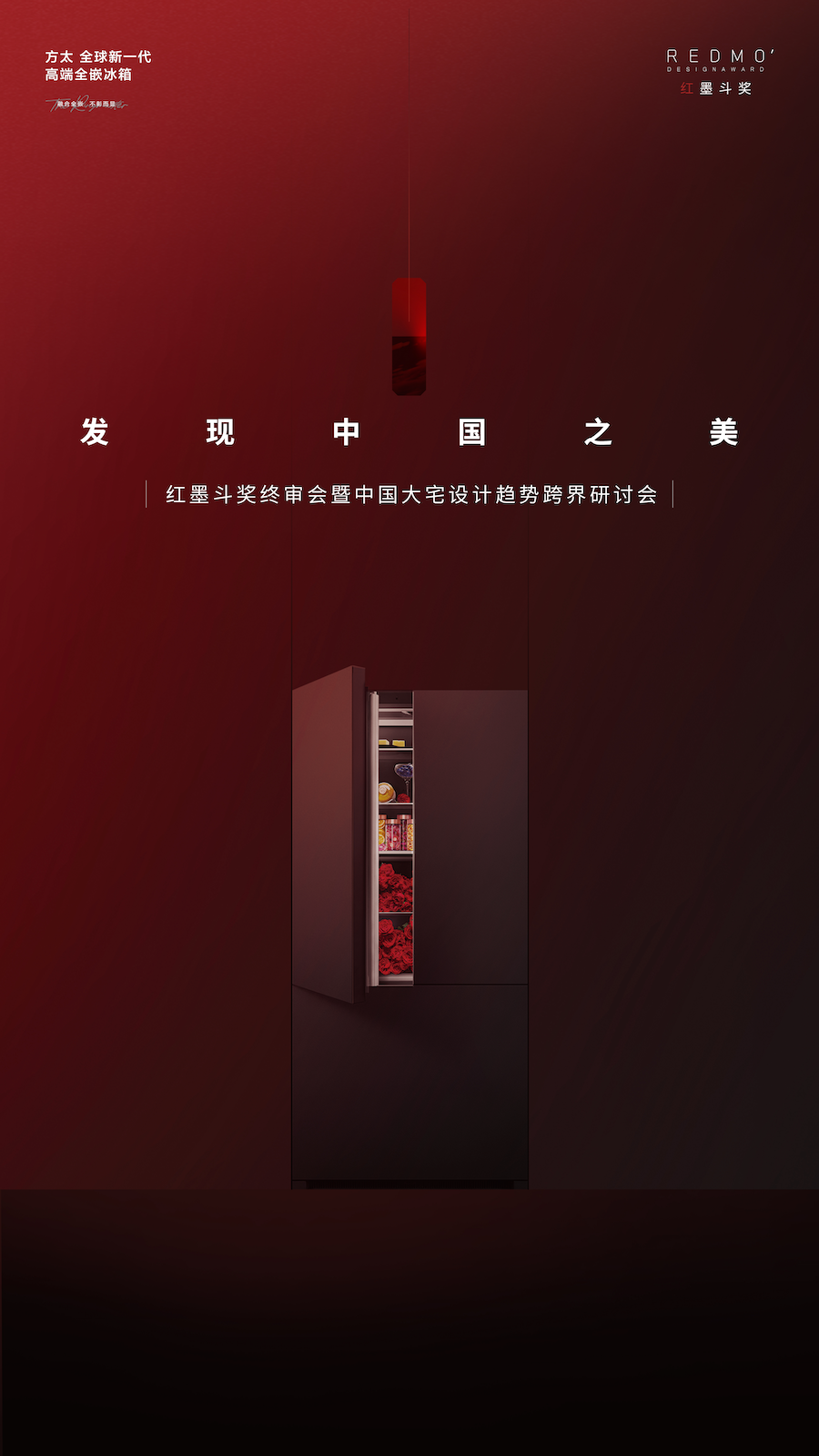 竖版kv_副本.png 竖版kv_副本.png