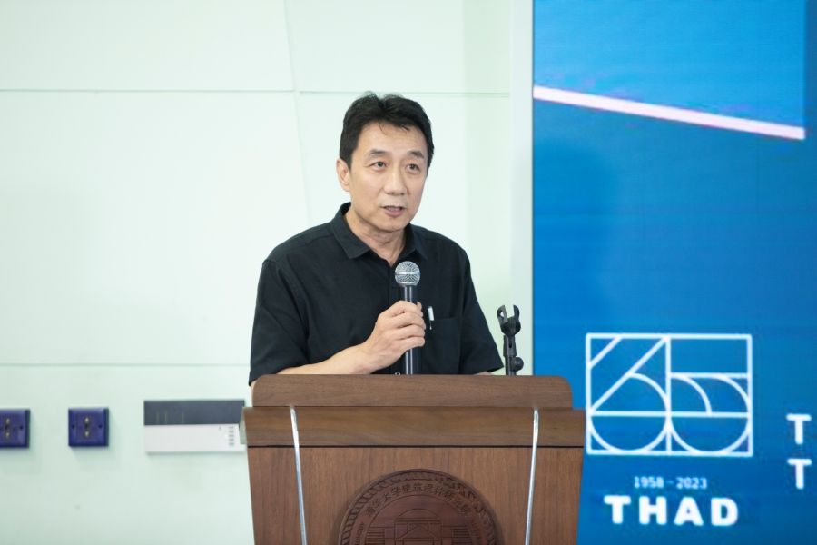 资讯|THAD:“东西问·筑未来”高峰学术论坛圆满举办—新浪地产